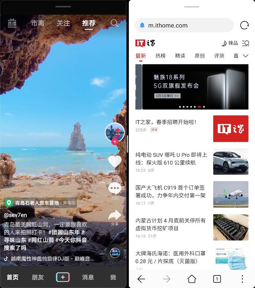旗舰|重新定义折叠屏旗舰：华为 Mate X2 交互创新下的思考