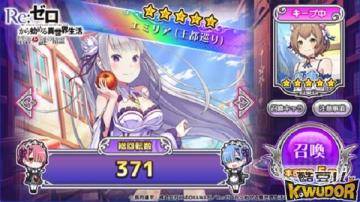 Rpg网页游戏新作re从零开始的异世界生活将推出 玩家 Rpg网页游戏新作re从零开始的异世界生活将推出 玩家