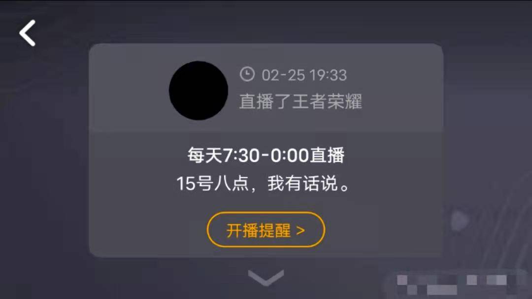 原创寒夜教练热度被小主播反超疑似状态出现问题一条微博意味深长
