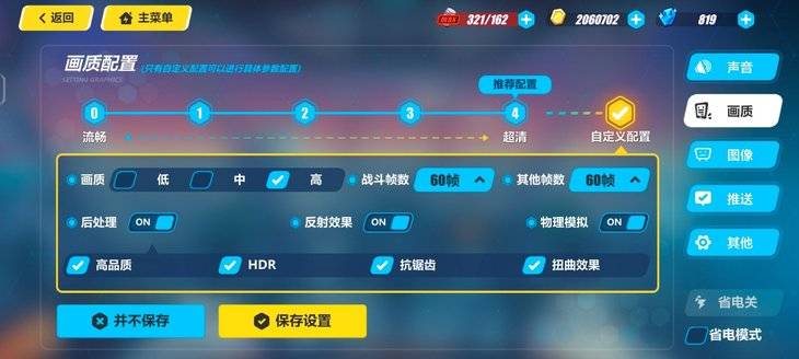 vivo|vivo S9评测：时尚轻薄机身，自拍效果真的好