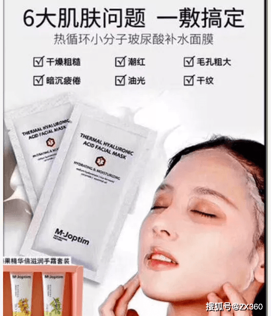 魔介发现迅速不是因为产品好 而是因为疯狂拉人头(图2)