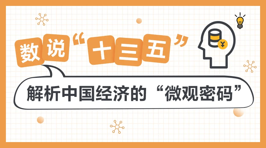 我国2020经济总量将迈上_我国经济gdp总量图
