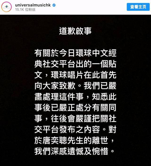 执迷不悔简谱_执迷不悔 简谱(3)