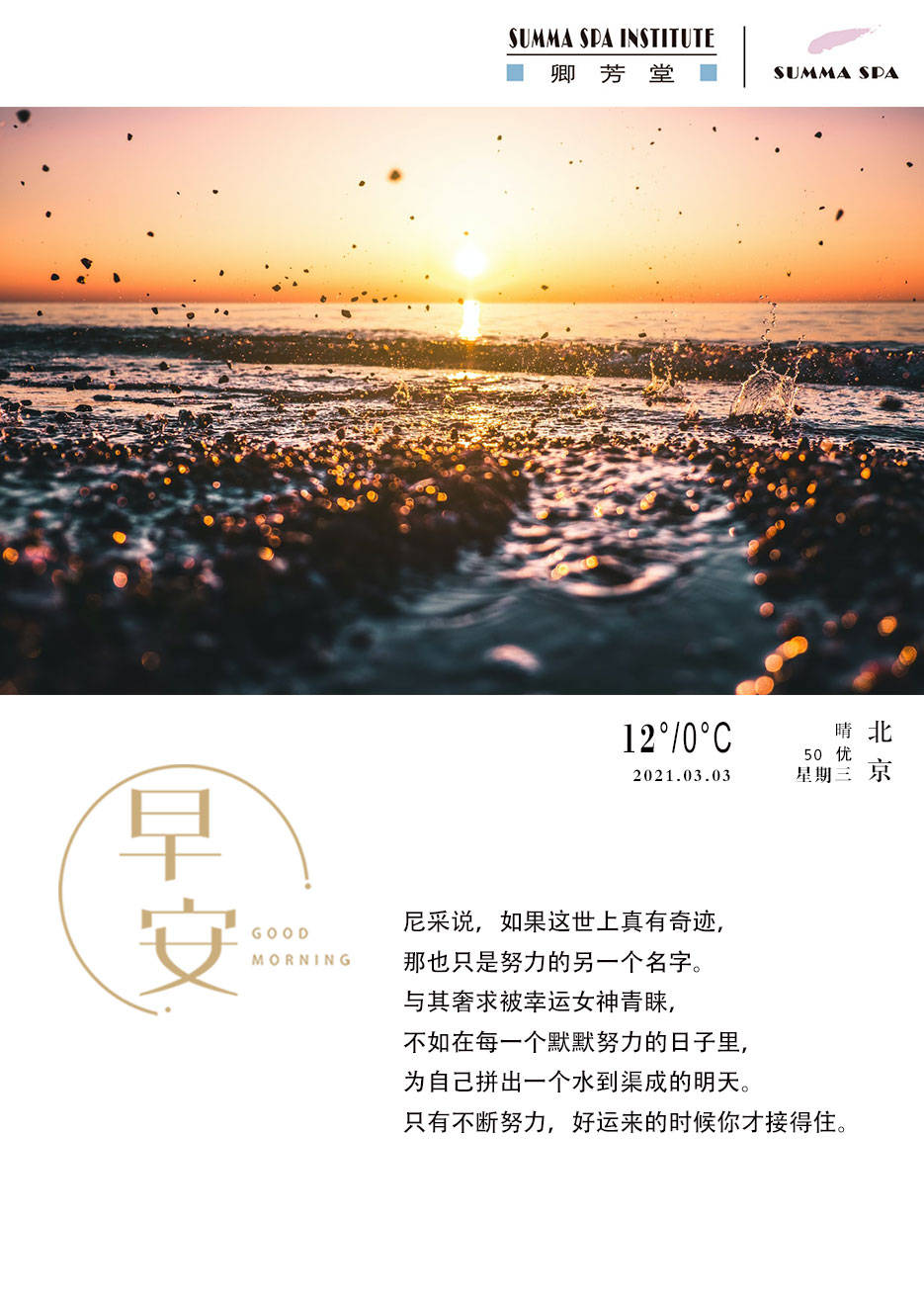 什么时候才算真正的努力 30864e8624e343a58925196005eb96d0.jpeg
