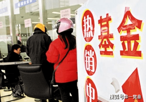 第一次操作,未果。改基金渠道的研究,哪里可以买基金