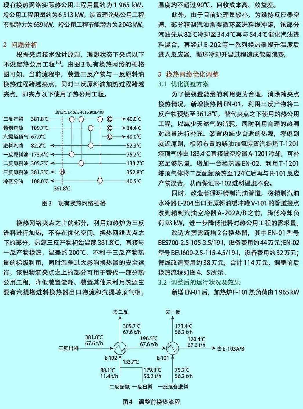 496976a3aa874e3989516be9f5535d28.jpeg