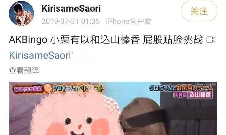 日本说谢谢怎么说 4bf26e921d664a07b03a7cbc9db18f9f.jpeg