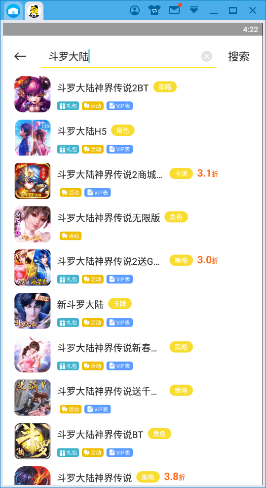 什么游戏平台折扣低 6700e5f37a384486b3fc35ee58dad027.png