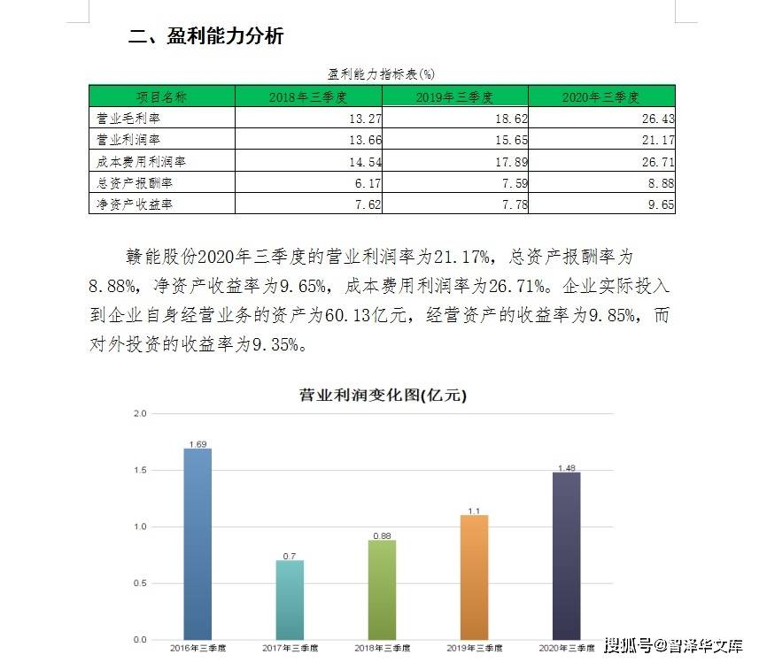 铜陵gdP包括有色集团_铜陵有色金属集团股份 有限公司(3)