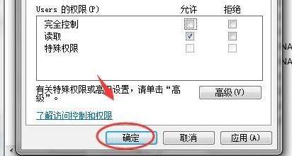 win7安裝netframework失敗怎麼辦