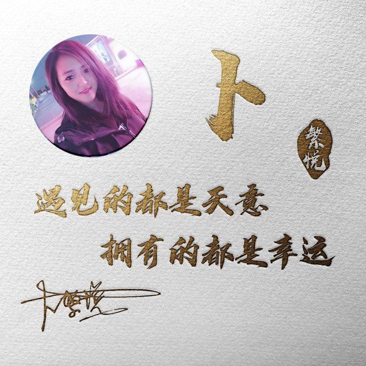 生如夏花曲谱_生如夏花泰戈尔图片(2)