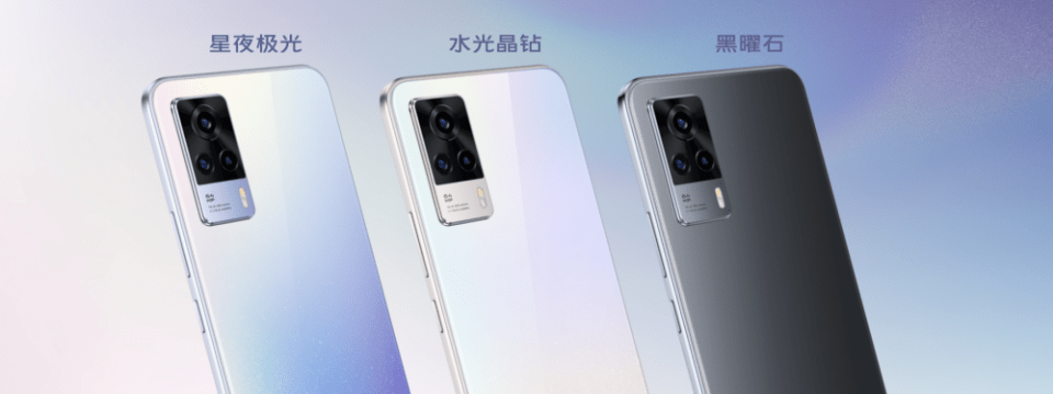 美颜|4400万像素极夜自拍旗舰vivo S9正式发布