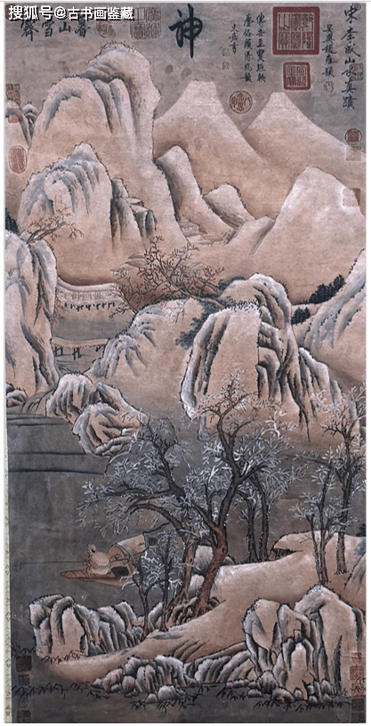 宋代 李成 暮山雪霄图(中堂)_山水画