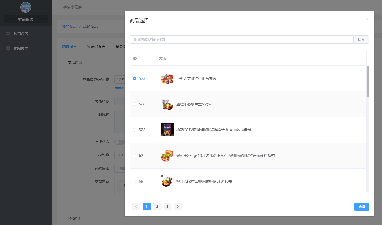 e3aa2d91736f401991c484cc9dadd4bb.png