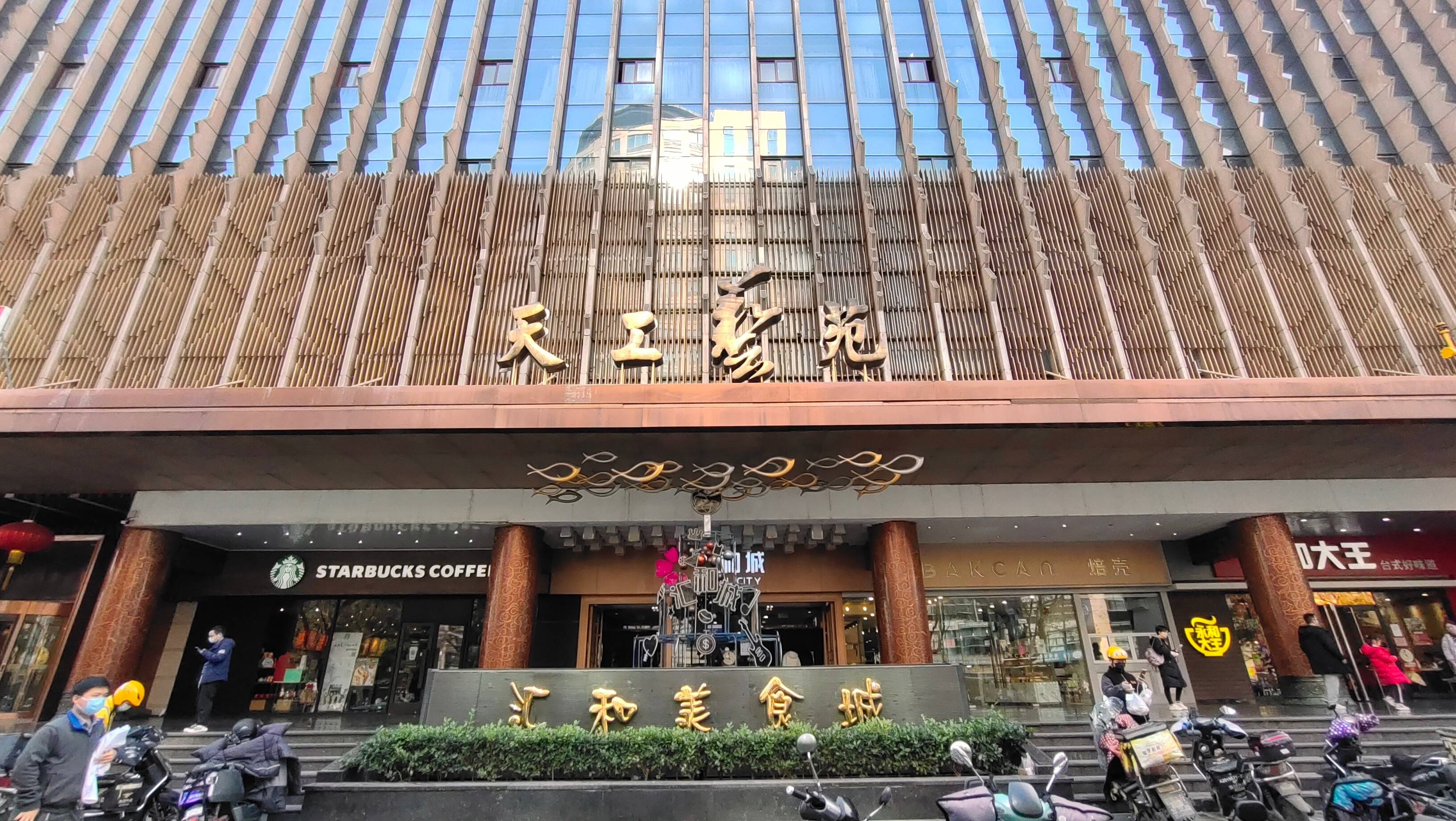 著名的杭州天工艺苑大厦将于2月22日拍卖经典的落幕着实可惜