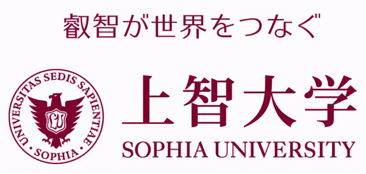 日本留学sgu 上智大学gs项目 研究