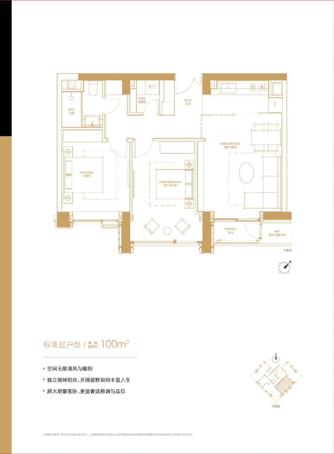 上海万科中兴路一号二期即将开启认筹现已开启验资