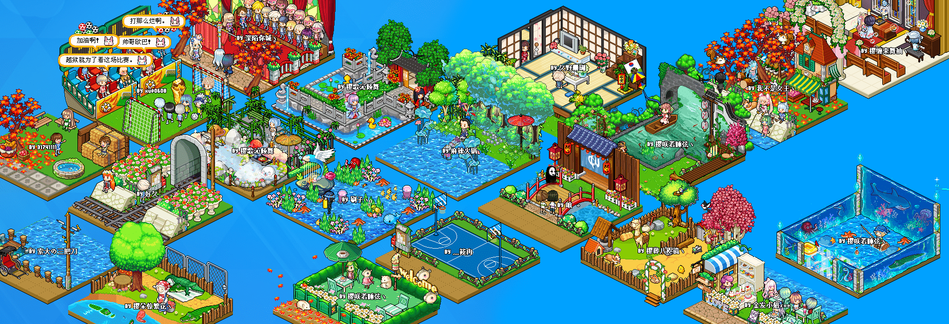 页游巅峰时代作品虚拟社区养成类游戏皮卡堂官宣将推出手游