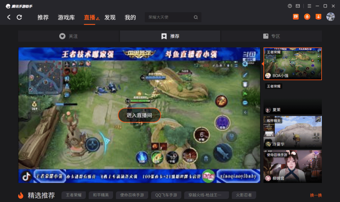 《王者荣耀》赛季过半,给大家推荐几个容易上分的英雄吧