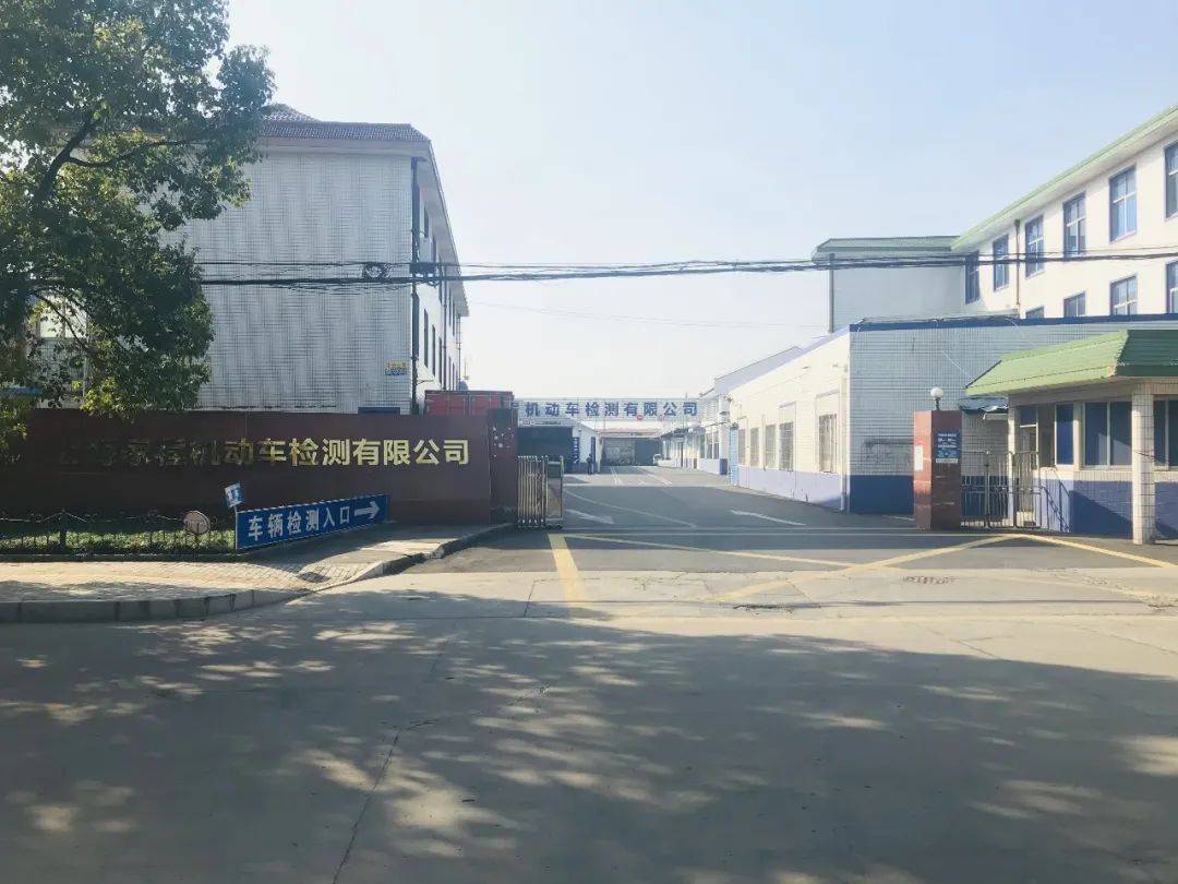 乐华上海区域充电站上线让充电开启easy模式