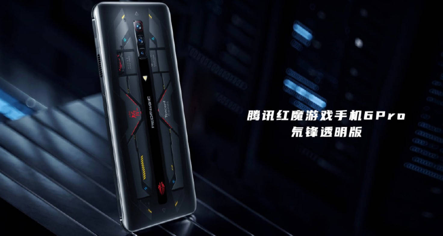 Pro|红魔6系列游戏手机发布：搭载165Hz OLED，3799元起