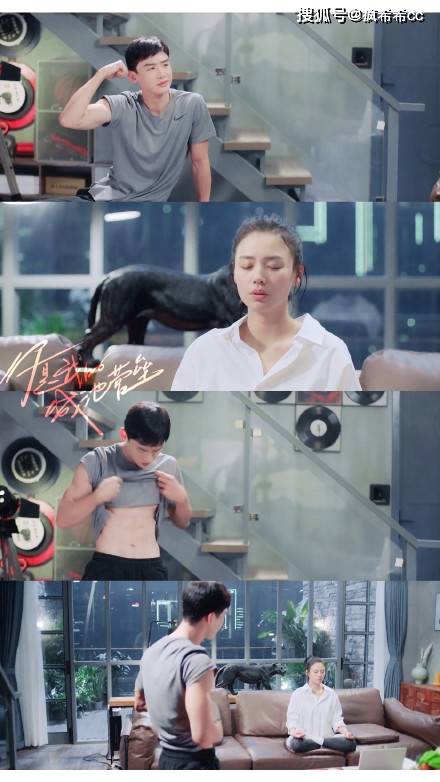 你是我的城池营垒预告曝光白敬亭特警造型绝了腹肌养眼