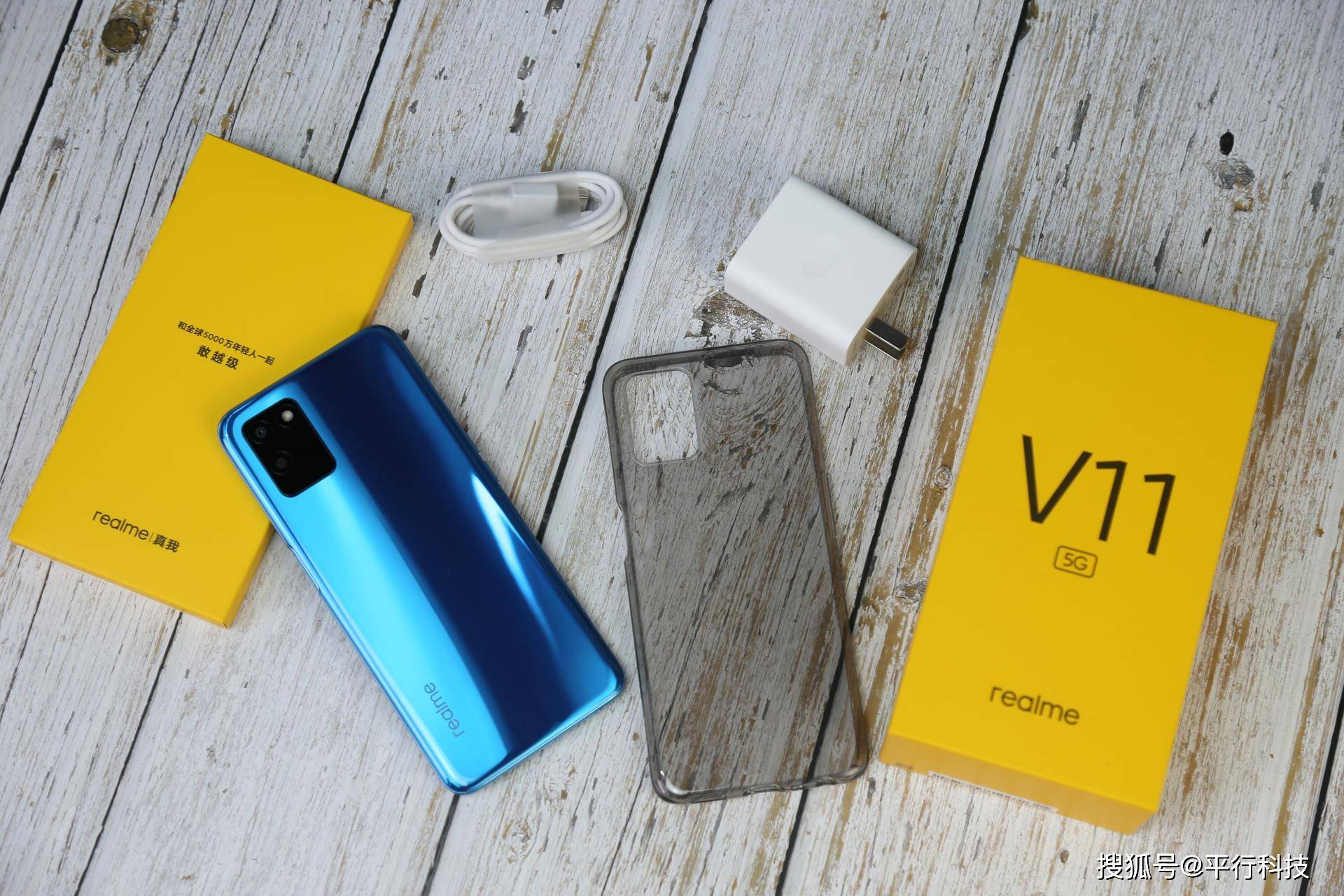 原创realmev11实测千元大惊喜体验全方位越级