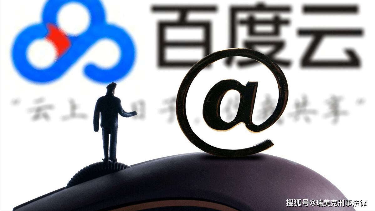 人民检察官下载云盘利用云盘制作、复制、贩卖、传播淫秽电子信息牟利如何定罪量刑?上海律师-奇享网