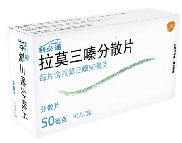 葛兰素史克中枢神经系统治疗药物利必通获批双相情感障碍新适应症