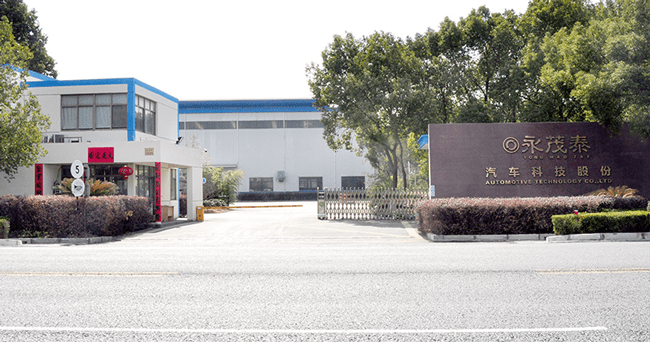 与兄弟控制的7家公司同业 永茂泰艰难论证同业