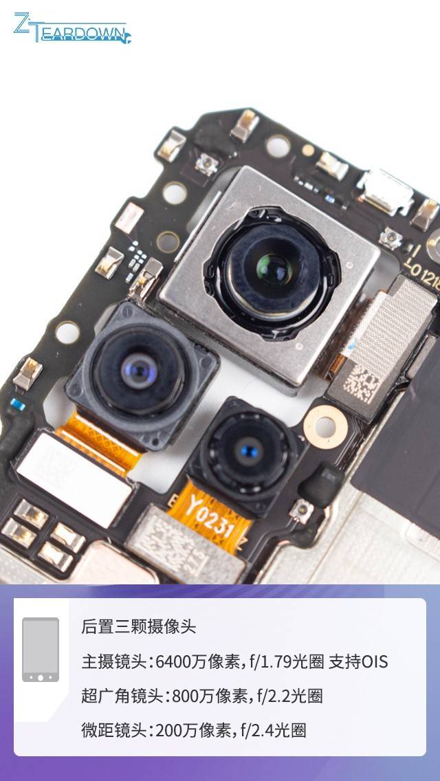 薄至735mm的5g手机是这样炼成的vivos9拆解组图