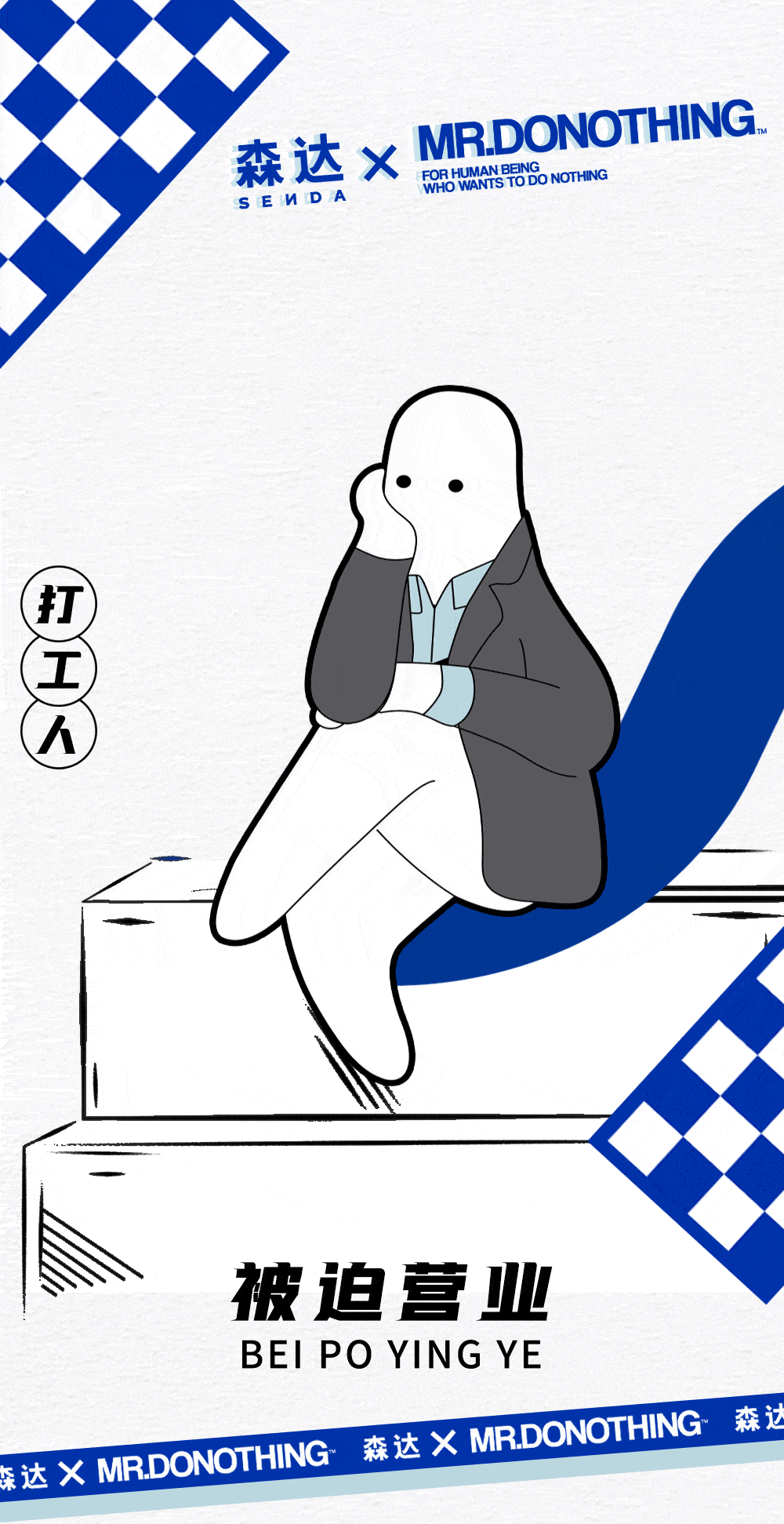 1000_1943竖版 竖屏gif 动态图 动图