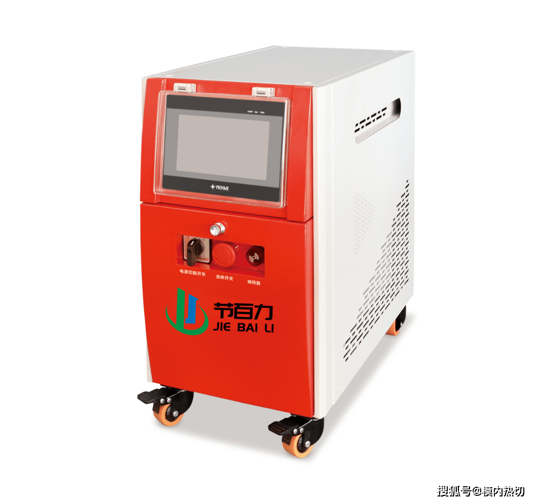 模内切方案设计 模内切配件 模内切技术