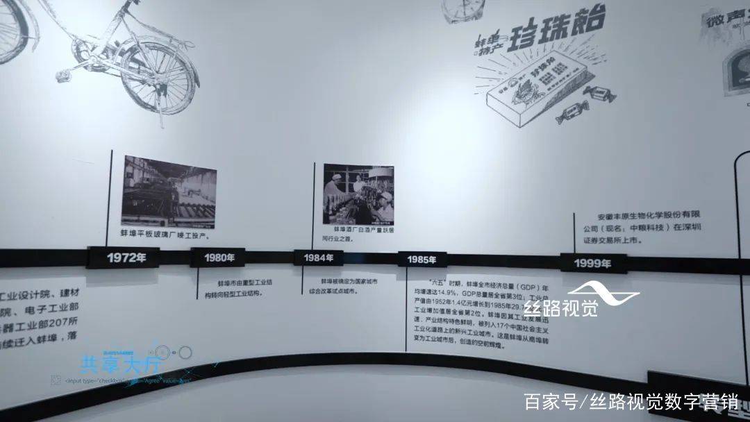 累土什么沙成语_成语故事图片
