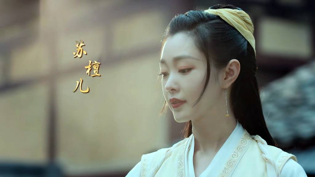 评议电视剧赘婿的剧情和同名小说的内容