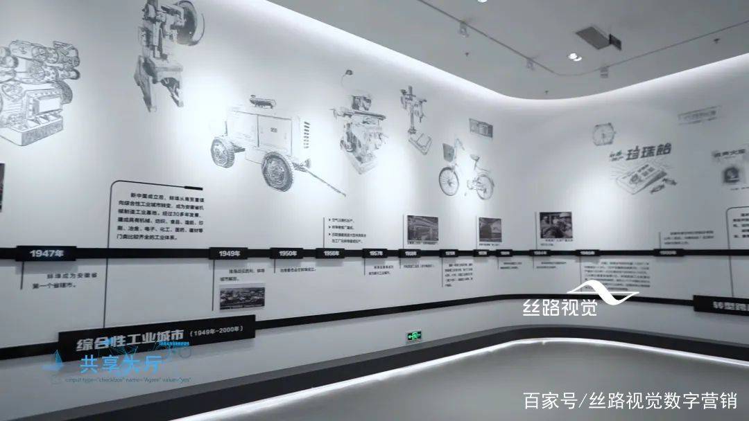 累土什么沙成语_成语故事图片