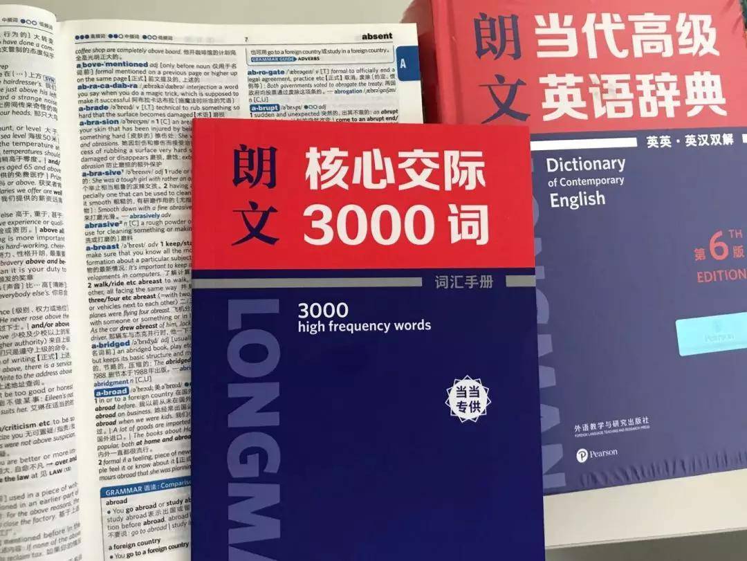 英语教学分享 朗文六是一本什么样的词典 单词