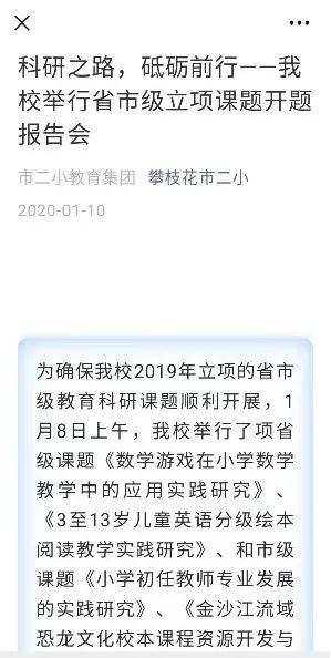 解锁era 品牌背后新姿势 绘本