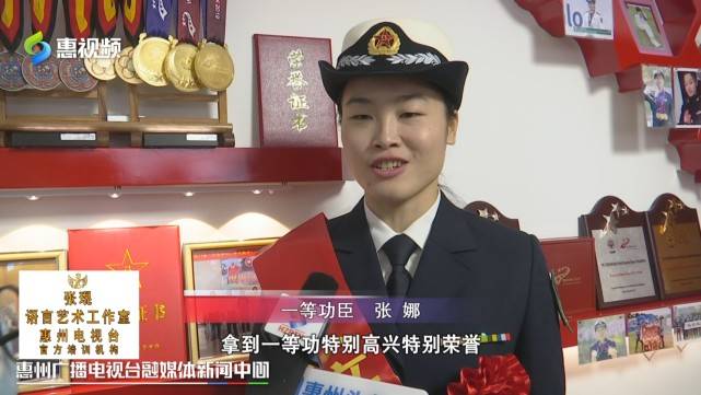 原创龙门姑娘张娜成惠州籍现役军人荣立个人一等功第一人