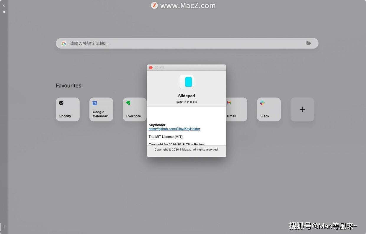 Slidepad 给你的macos 添加一块ipad 式的悬浮窗口 切换
