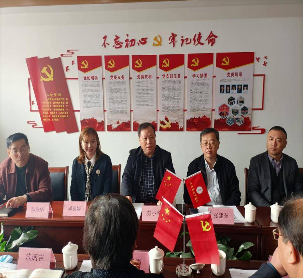 会上,彭小冬会长首先代表江苏省辽宁商会对黄晓霞副市长一行表示热烈