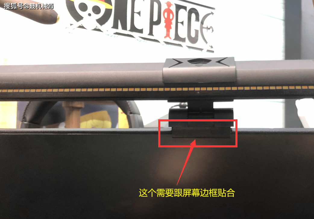 边框|競机械师屏幕挂灯ML300使用教程