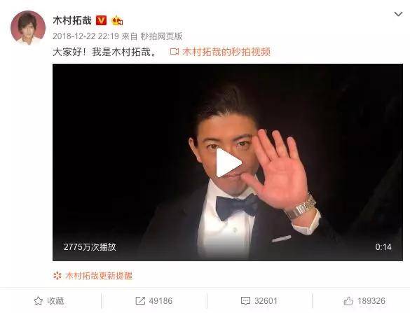 木村拓哉个人资料介绍 27803e1ef36d441ba21b7f61aaa8e40d.jpeg