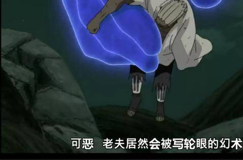 火影 有哪些忍者不怕幻术 他们又是怎么做到的 月读