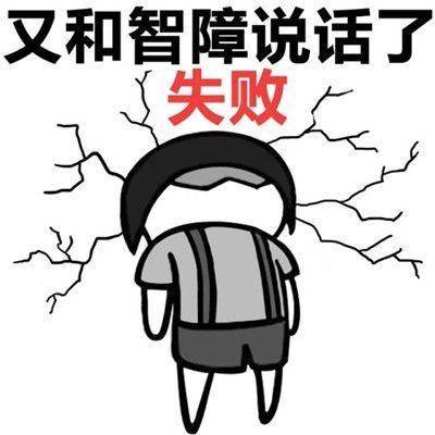 原创
开心笑话:罪犯送了一份丰厚的贿赂给他的辩护律师