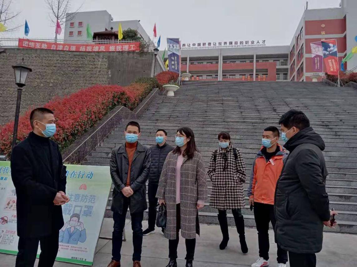 涪城区教体局领导莅临我校检查开学工作