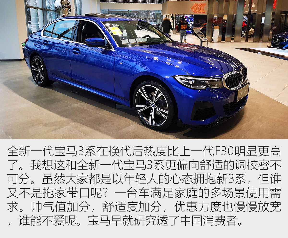 底价雷达站 | 你的需求决定了你的选择 宝马3系和奥迪A4L该如何选？_搜狐汽车_搜狐网