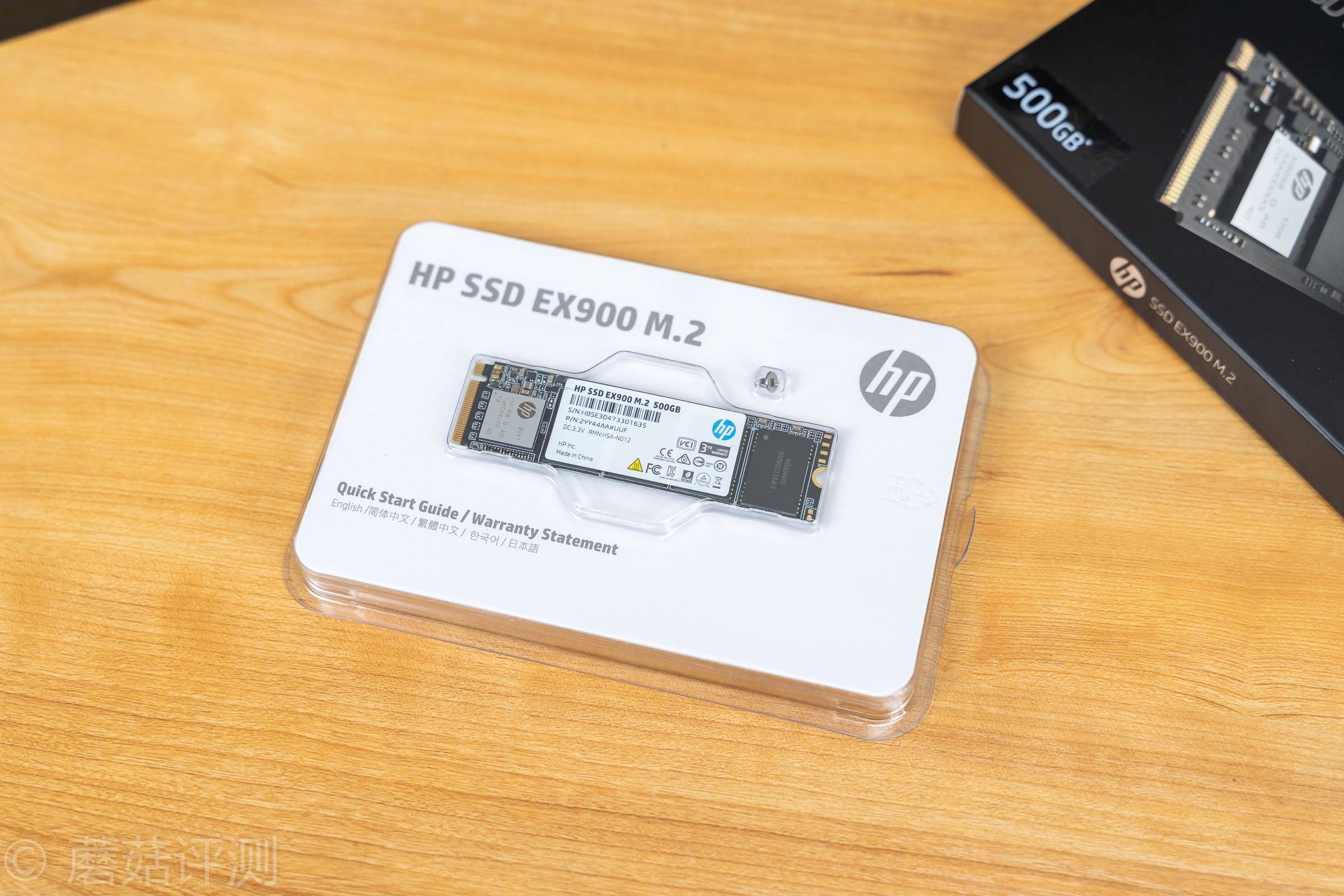 原创高性价比的入门级nvme固态硬盘惠普ex900系列固态硬盘评测