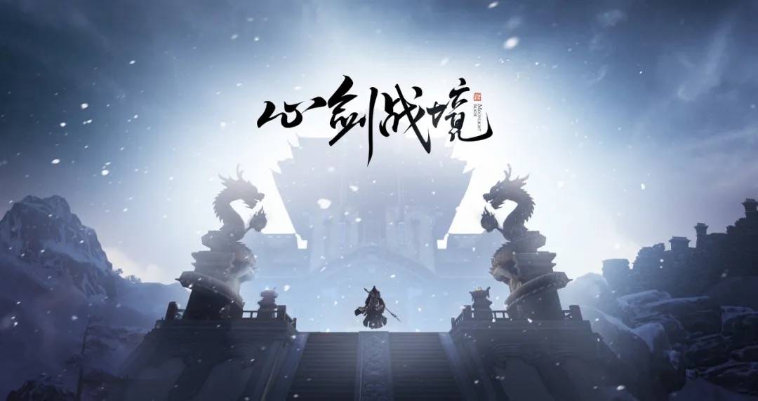 活动|上线近五月仍旧盘踞畅销榜前列，天刀手游的顶流之路才刚刚开始