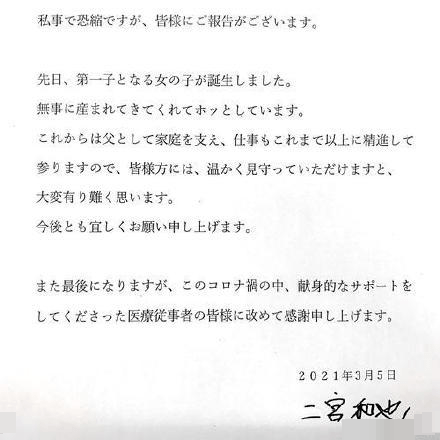 二宫和也简谱_二宫和也哭泣图片